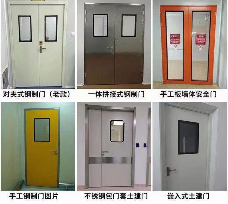 配套鋼制門和逃生門